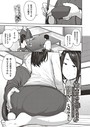 『続・夫の為に抱かれます』｜夫の借金を背負う人妻が義父に堕ちる背徳NTR漫画