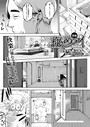 『秘めアイ 後編』感想｜寝たきりの夫に不倫が暴かれる人妻NTR漫画