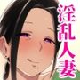 『バイト先の人妻、秋山さん』｜欲求不満の巨乳人妻と始まる背徳バイト先不倫漫画